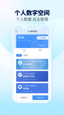 u62b9u8336u4ea4u6613u6240APP