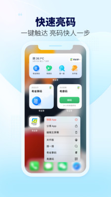 u62b9u8336u4ea4u6613u6240APP