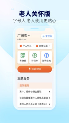 u62b9u8336u4ea4u6613u6240APP