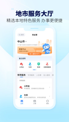 u62b9u8336u4ea4u6613u6240APP