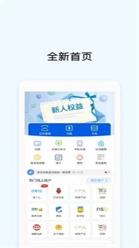 资产管理系统展示