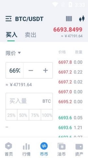 安全系统示意图
