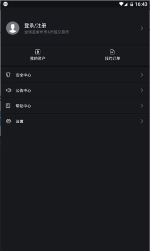 Pi币安全体系示意图