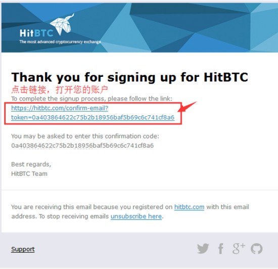 HitBTC交易所账户注册与操作指南