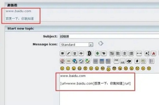 论坛表格制作效果图