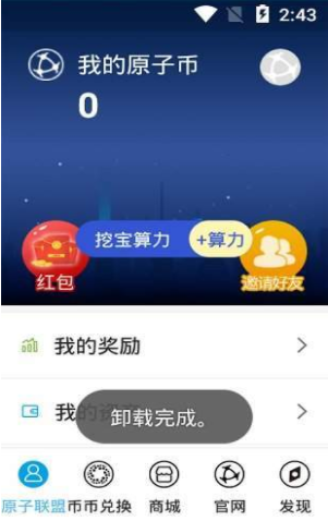 安全防护系统图解