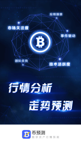原子币2025最新版本界面