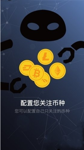 智能交易终端展示