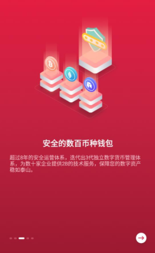 资产管理系统展示