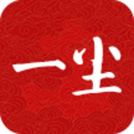 一尘网APP交易所注册奖励与安全交易v1.0.1