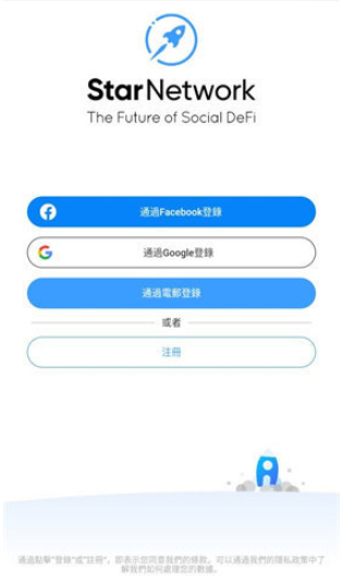 智能分析界面