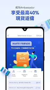 交易界面展示