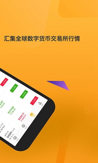 piu5e01app1.32u4e0bu8f7d