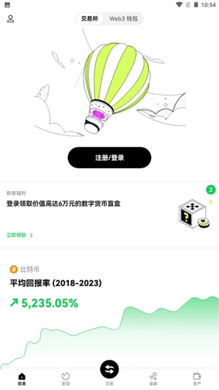 u5140u5e01appu5b98u65b9u4e0bu8f7d