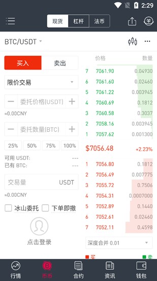 gate.io appu6700u65b0u7248