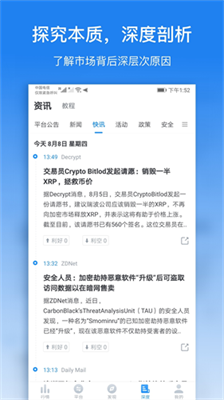 u975eu5c0fu53f7appu5b89u5353u7248