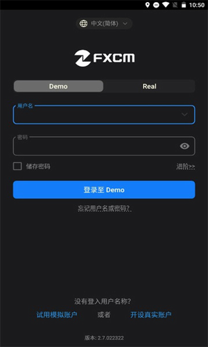 福汇交易平台安卓手机版