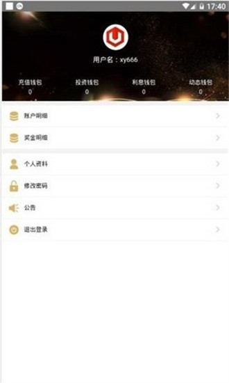 USDT钱包安全体系