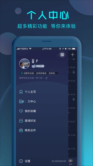 stasu5e01appu4e0bu8f7d