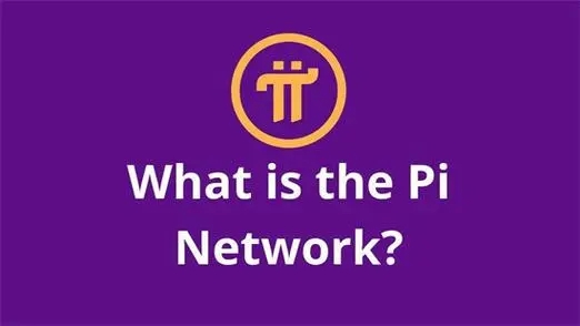 派币交易界面操作示意图