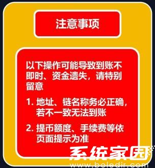 WEEX交易所资金提现问题解析