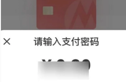 数字货币转账安全验证步骤