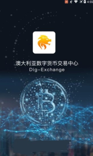 u6fb3u95e8u4ea4u6613u6240appu4e0bu8f7d