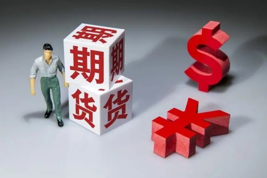期货交易入门指南与基础知识