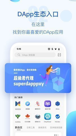 tokenpocketu94b1u5305iosu4e0bu8f7du5b98u7f51