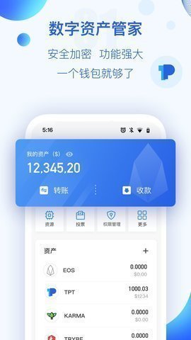 tokenpocketu94b1u5305iosu4e0bu8f7du5b98u7f51
