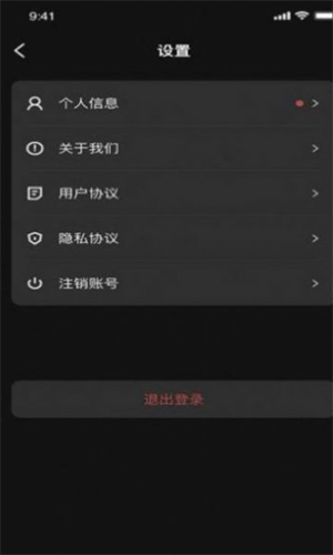 XM安全系统图解