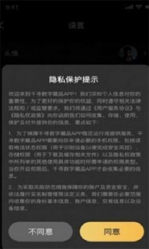 XM交易界面展示