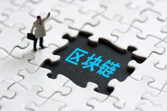 区块链核心特性与底层技术逻辑