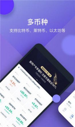 多终端同步演示