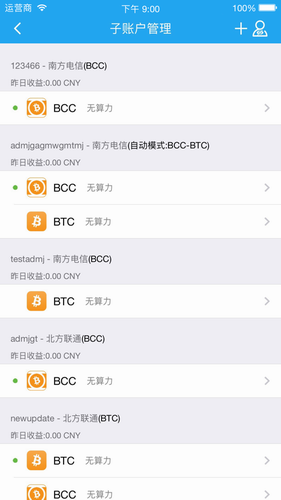 资产安全管理