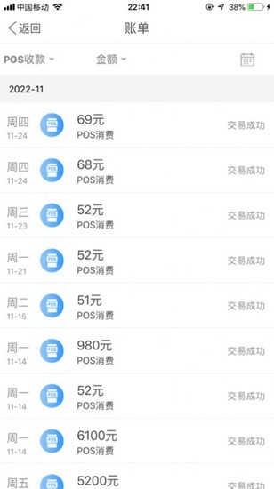 安全验证流程示意图
