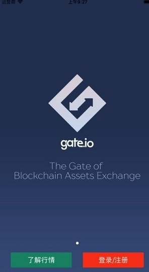 Gate.io移动端操作界面