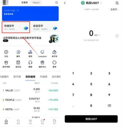 抹茶交易所比特币购买全攻略
