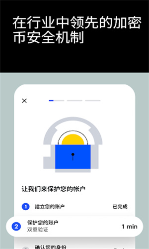 coinbaseu4ea4u6613u6240appu4e0bu8f7d