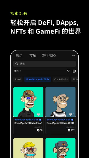 数字资产看盘界面