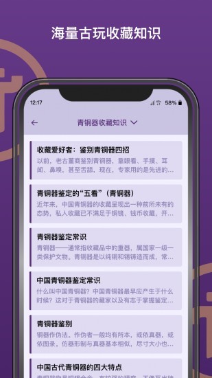 PiNetwork数据分析面板