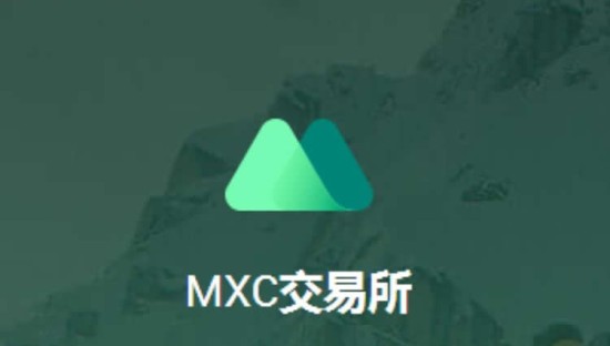 MEXC交易所注册操作流程详解
