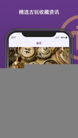 pi币交易平台