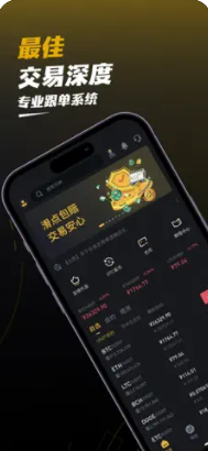 weex交易所安全认证流程