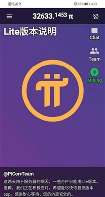 pi network u5b98u7f51u6700u65b0u7248