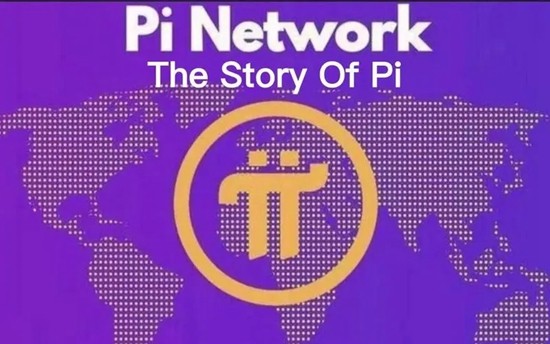 Pi Network运行机制与国内监管现状