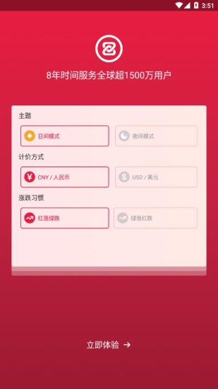 u4e2du5e01zb2024u6700u65b0u7248u672cu4e0bu8f7d