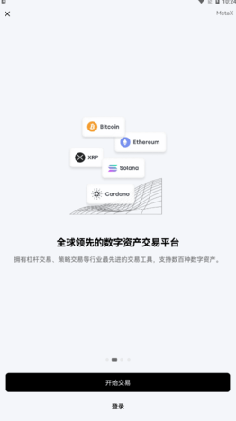 okxu6b27u6613u4ea4u6613u6240