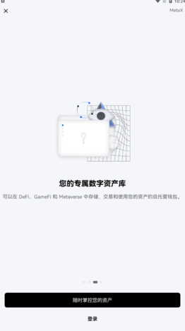 okxu6b27u6613u4ea4u6613u6240