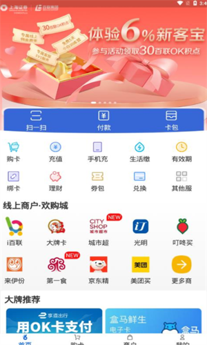 okpayu94b1u5305appu4e0bu8f7du5b98u7f51u7248